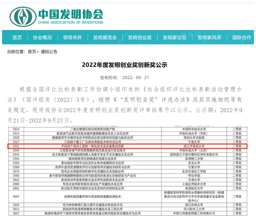 16657127583719974zLq.png 微信图片_20221014095847.png