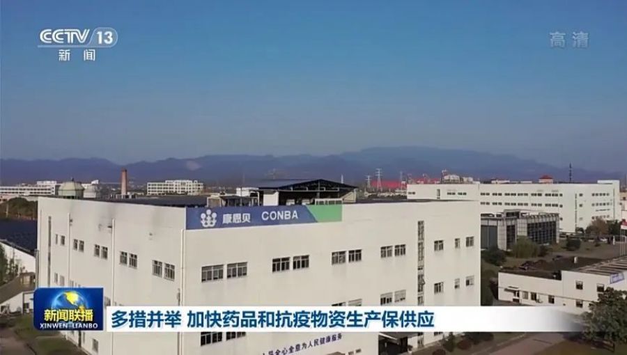 16727372325152698BCP.jpg 微信图片_20230103171306.jpg