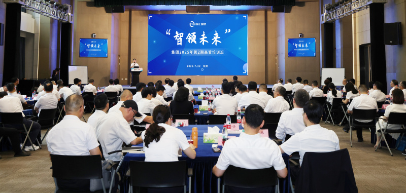 微信图片_20250724102739.jpg
